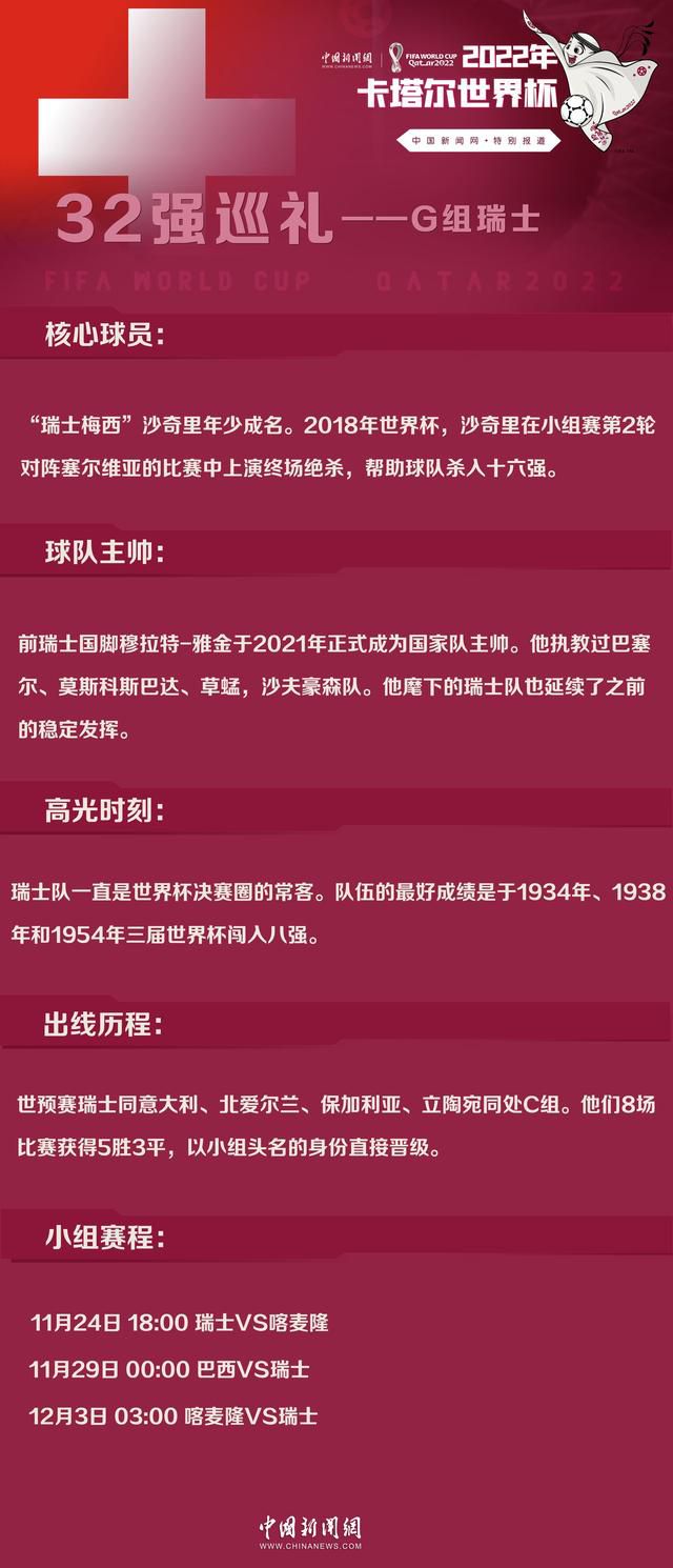 对此小因扎吉解释称：“不，他没有身体问题，这次换人只是一个技术性的选择。